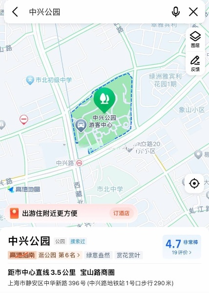 静安中兴公园，下午去，听狼友说